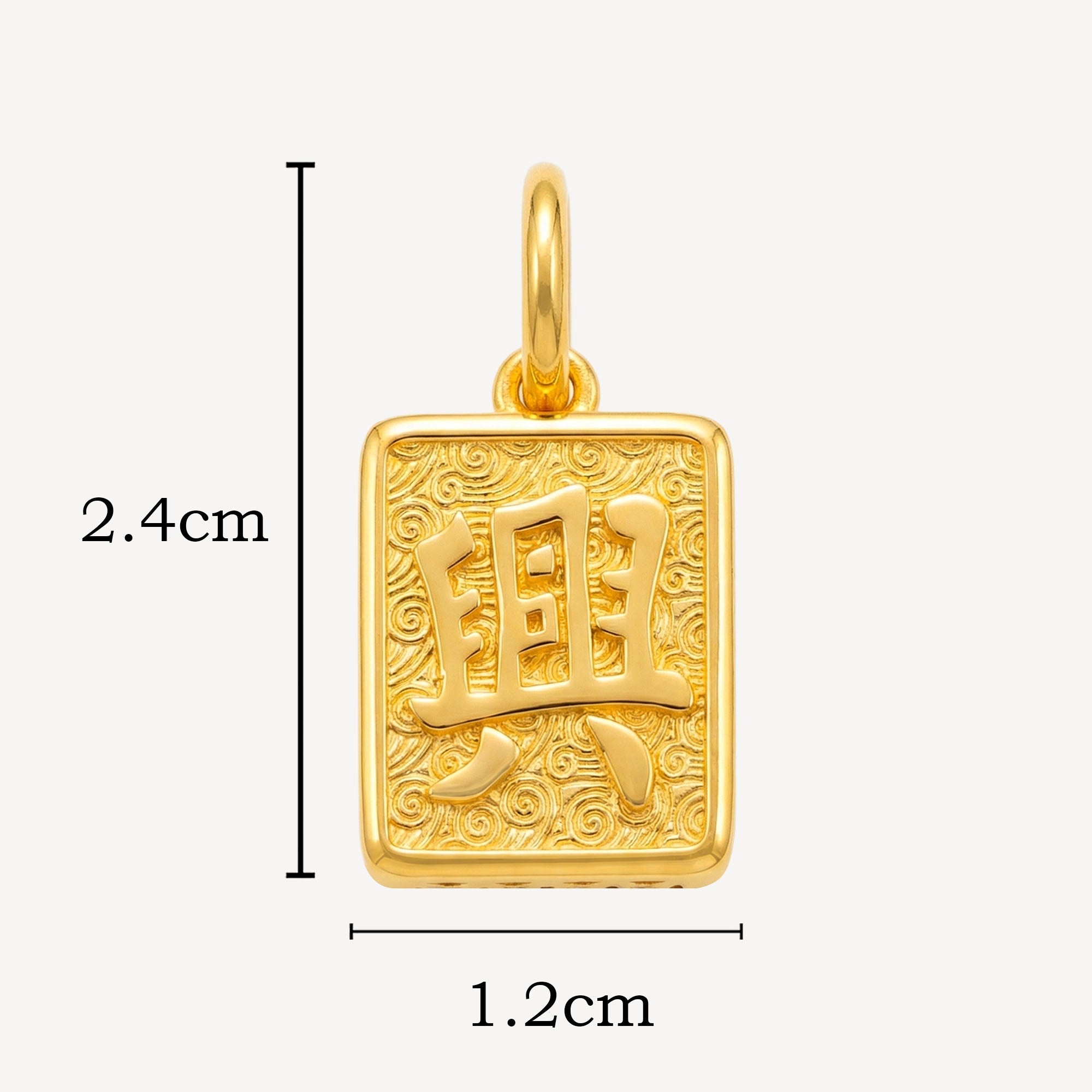 916 Gold Heng Abacus Pendant